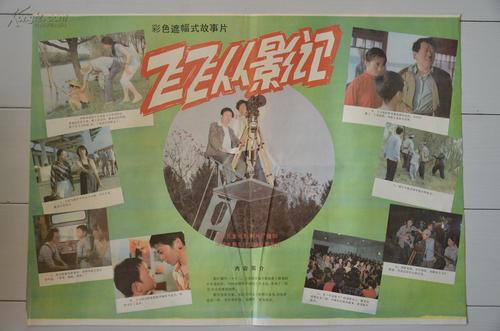 高崎経済大学建筑学文凭证书